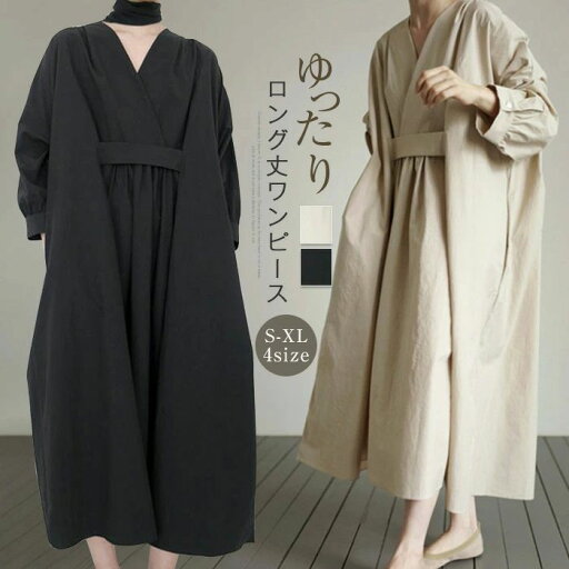 ワンピース レディース 長袖 春 秋 ノーカラー ワンピース ロング丈 大きいサイズ ロング丈 ワンピース 羽織り 秋 春 ゆったり ビッグシルエット オシャレ シンプル カジュアル 着回し きれいめ ワンピース レディース 長袖 春 秋 ノーカラー ワンピース ロング丈 大きいサイズ ロング丈 ワンピース 羽織り 秋 春 ゆったり ビッグシルエット オシャレ シンプル カジュアル 着回し きれいめ