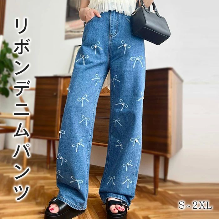 Rakuten - ワイドパンツ デニム レディース 春 秋 ワイドデニム デニムパンツ リボン ジーンズ 体型カバー ジーンズ ハイウェスト デニム ロングパンツ 大きいサイズ ロング丈 華奢見え おしゃれ ゆったり カジュアル ナチュラルカジュアル 着痩せ