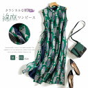 ¥限定500円OFFクーポンあり/ ノースリーブ ワンピース マキシワンピース レディース 吊りスカート プリント 魚 エスニック Aライン 涼しい 薄手 ロング丈 体型カバー ゆったり シンプル クルーネック 夏 可愛い オシャレ 20代 30代 40代 カジュアル 送料無料