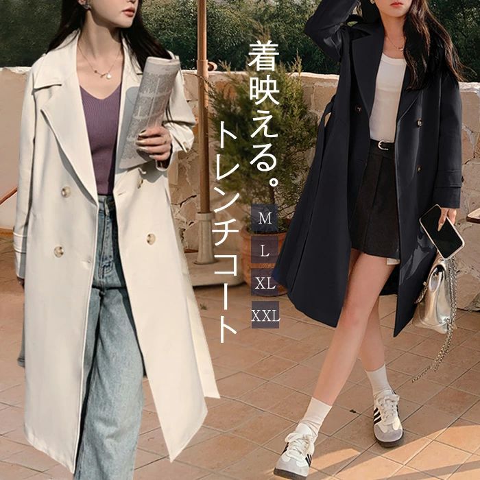 Rakuten - トレンチコート ジャケット ロングジャケット ロング丈 べルト付き レディース 春秋 ウター ロング丈 上着 春 秋 コート 大人のカジュアル きれいめ トレンド感 通勤 着回し力 着痩せ 体型カバー ゆったり シンプル ナチュラル 上品