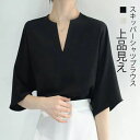 半袖 シャツ ドルマン スキッパー レディース 春 夏 チュニック ゆったり 大きいサイズ ブラウス ロング丈 シャツブラウス カットソー トップス 5分袖 五...