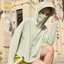 \限定200円OFFクーポンあり/ サマー uv パーカー 指穴 カット パーカー ラッシュガード レディース プルオーバー ラッシュパーカー 長袖 UVカット...