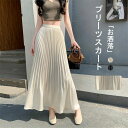 プリーツスカート レディース ロング Aライン スカート ロングスカート フレアスカート ボトムス ロング丈 マキシスカート 春夏 プリーツ ミモレ丈 ロング丈 マキシスカート ウエストゴム ハイウエスト ワイド フリル 体型カバー 抜け感 痩せ見え 大きいサイズ シンプル