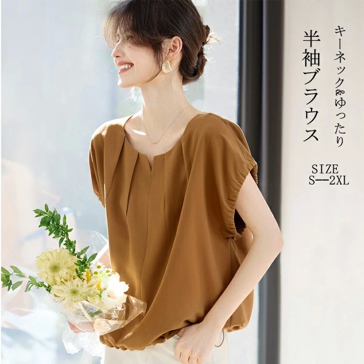 Rakuten - 半袖ブラウス レディース 夏 スキッパーカラー トップス キーネック ブラウス ぽわん袖 シャツ サマーブラウス カットソー 半袖シャツ 綿麻風 タック入り 通気性 大きいサイズ 体型カバー カジュアル 通勤 OL シンプル おしゃれ 大人 ビジネス