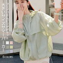 \最大300OFFクーポンあり/ マウンテンパーカー レディース 薄手 春 夏 アウター ライトアウター ショート丈 ジャケット ブルゾン きれいめ ジップアッ...