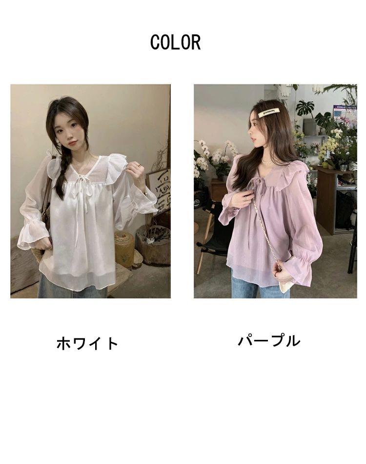 ボウタイブラウス レディース リボン ボウタイ 長袖 長袖シャツ リボンブラウス トップス シャツ 長袖ブラウス 軽い 薄い 無地 Vネック バルーン袖 ぽわん袖 通気性 透け感 大きいサイズ 通勤 シンプル おしゃれ 大人 通学 ビジネス 春夏 薄手 ゆったり 着痩せ カジュアル