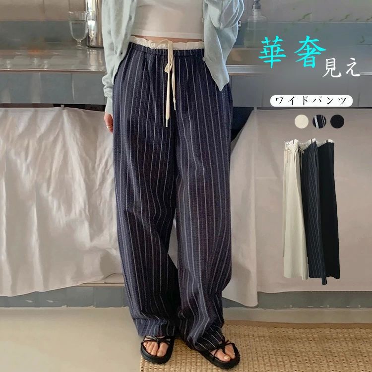 ストライプワイドパンツレディース春...