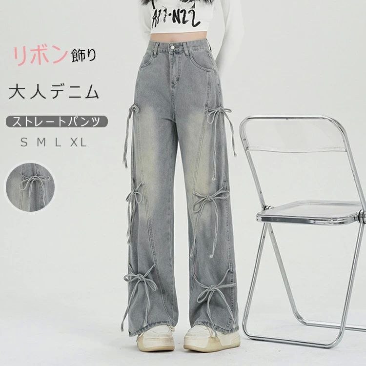 Other - ワイドパンツ デニム リボン レディース 春 夏 秋 ガウチョパンツ ボトムス ジーンズ デニムパンツ 体型カバー ロングズボン ハイウェスト ストレートパンツ 大きいサイズ おしゃれ ゆったり カジュアル ナチュラル カジュアル 着痩せ ボトムス ゆる 着回し