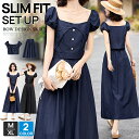 レディース スカートスーツ スーツ セットアップ 2点セット 上下 スカート 卒業式 春服 春 夏 ミセススーツ シンプル ネイビー 服装 母親 セレモニースー...