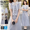レディース スカートスーツ スーツ セットアップ 2点セット 上下 スカート 卒業式 春服 春 夏 ミセススーツ シンプル ネイビー 服装 母親 セレモニースー...