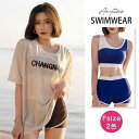 水着 レディース 体型カバー タンキニ ショートパンツ 3点セット Tシャツ ラッシュガード オーバーサイズ ビキニ ビスチ 海 夏ママ水着 二の腕 ウエスト ...
