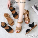 【送料無料】レディース サンダル フロントクロス バックストラップ フラットサンダル コンフォートサンダル sandal ぺたんこ ローヒール 歩きやすい 転び...