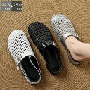 \限定10%OFFクーポンあり/ サンダル メッシュ ミュール ペタンコ 約2センチヒール シューズ パーティ メッシュ素材 編み 夏コーデ ビーチサンダル ス...