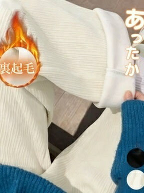 裏起毛 コーデュロイパンツ レディース冬 ロングパンツ ハイウエスト 大人カジュアル ワイドパンツ ウエストゴム暖かい ボトムス 韓国風イージーパンツ 着やせ美脚