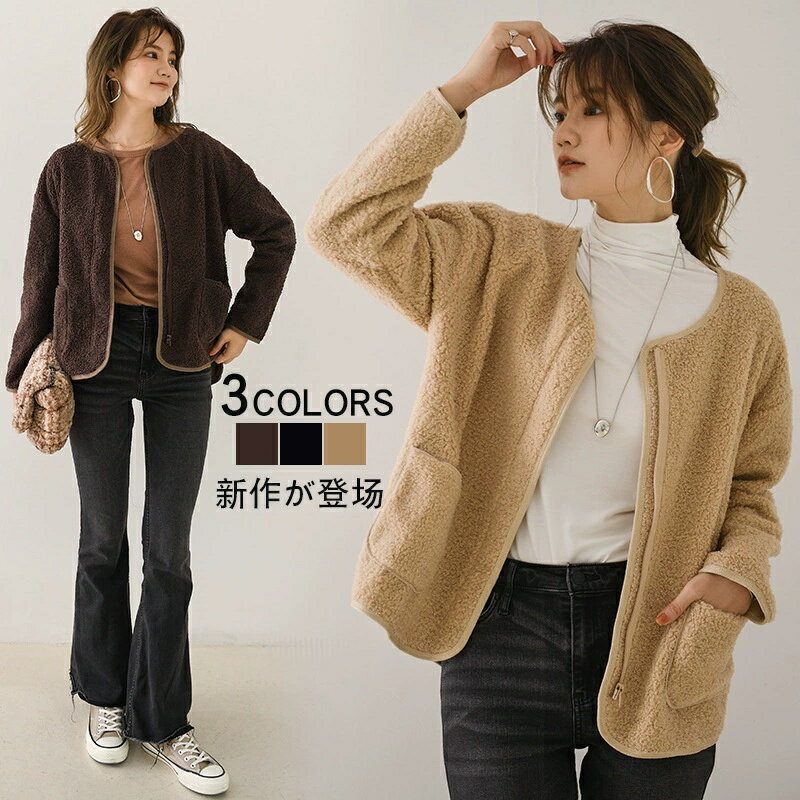 Rakuten - レディースラムファージャケット オーバーサイズあったか ショート丈 3 カラー展開（ブラウン / ブラック / ベージュ） 通勤カジュアル両用 着心地抜群の冬季定番アウター