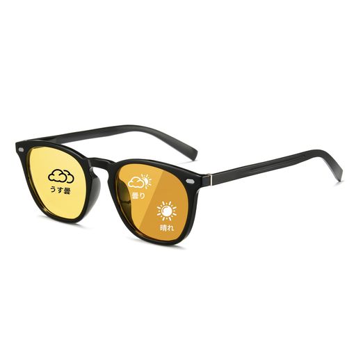 [Cyxus]調光サングラス偏光レンズUVカット紫外線対策ブルーライトカットも運転登山旅行スポーツ用おしゃれ男女兼用(P1171H01イエロー(4.0)