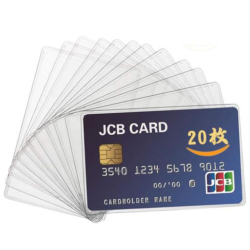 カードケース20枚透明カード入れ定期入れマット質感カード保護idカードケースクレジットカードケース
