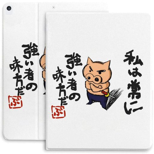 【対応機種】iPad (第9世代)/iPad (第10世代)/iPad Air6/iPad Air 5/iPad Air4/iPad Pro。 【素材・軽量】弾力性のあるTPU素材で、着脱するとき本体を傷つけません。ケース本体が軽量で運びやすいです。 【スタンド機能付き】三つ滑り止め枠があり、お好みの角度を調整できます。また、タイピングモードは、仕事などの文字入力やメールなどの操作に便利で、鑑賞モードの場合はオンライン会議や動画、映画鑑賞などにおすすめです。 【オートスリープ機能】 オートスリープ機能でカバーを開ける閉めることで電源自動的にオン・オフなります。マグネット内蔵されているため鞄に入れてもカバーが勝手に開けることがありません。 【ペンシル収納可能】ペンシルがピッタリ入るペンホルダーがケースについており、 持ち運びにとても便利です。横にある穴はペンスタンドとしてお使いいただき、紛失防止にも役だちます。ご注意:ペンシルは付属しておりません。