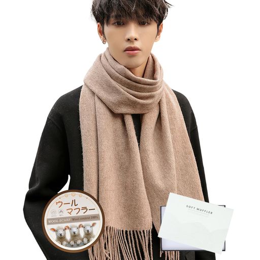 [Adcey]マフラーウール大判メンズ【肌ざわりが良くウール100%·ボリューム感·17色展開で特別な贈り物】防寒暖かいふわふわカシミヤタッチチェック柄無地肩掛けフリンジ付き男女兼用ギフ…(4)