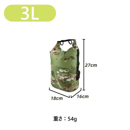 GOTENTIFYグランピングドライバッグ、