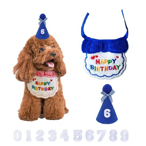 犬 誕生日グッズ 犬 誕生日 スタイ 犬 バースデー 犬 誕生日帽子 猫 誕生日 犬 誕生日プレゼント 誕生日帽子 3点セット 数字付き 犬 誕生日 よだれかけ プレゼント ペット HAPPY BIRTHDAY クリ…