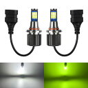 CatlandLEDフォグランプHB490062色切り替えホワイトレモンイエローLEDバルブ2色白黄緑フォグバルブ3030SMDチップ搭載ファンレス仕様ドライバーユニット一体型コンパクト純正交換DC12V対応