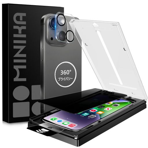 【対応機種】 iPhone 14 用の(6.1インチ)。【パッケージセット内容】・iPhone 14用の ガラスフィルム x1・iPhone 14用の カメラフィルム x1・貼り付け用 一体型ガイド枠 x1。 【360度 覗き見防止フィルム】 MINIKAのiPhone14用の360度覗き見防止フィルムは、上下左右すべての方向(正面から約28度の視野角)に対応した設計。正面からは画面がはっきり見え、高透過率でクリアな表示を実現。側面から見ると徐々に画面が暗くなり、個人情報をガード。周囲の視線を気にせず、安心してLINEやメール、SNSの操作が可能でプライバシーをしっかり守ります。 【2025年新リリース※一体型ガイド枠付きで簡単貼り付け】 いPhone14専用に設計された高品質ガラスフィルムです。革新的な楽楽貼り付けガイド枠を標準装備。フィルムの位置が自動で設定し、枠をスマホにはめてハンドルを引くだけで簡単に貼り付けが完了します。静電気を利用した除塵機能により、フィルムの裏にほこりや気泡の混入を防止。初心者でも場所を選ばず、美しく貼り付けができます。