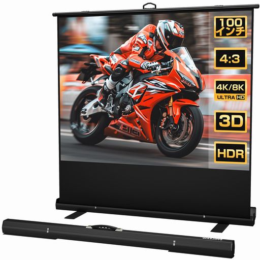 Wasjoyeプロジェクタースクリーン100インチ自立式携帯型4:3高さ調整可セットアップ簡単しわになりにく..