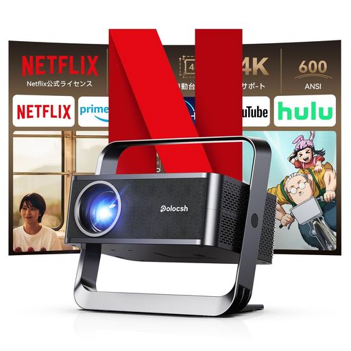 Polocshプロジェクター家庭用1080P4K対応フル天井投影プロジェクター搭載自動台形補正WiFi6Bluetooth5.2HiFiスピーカー電動フォーカス短距離投影-スタンド一体型ホームプロジェクター