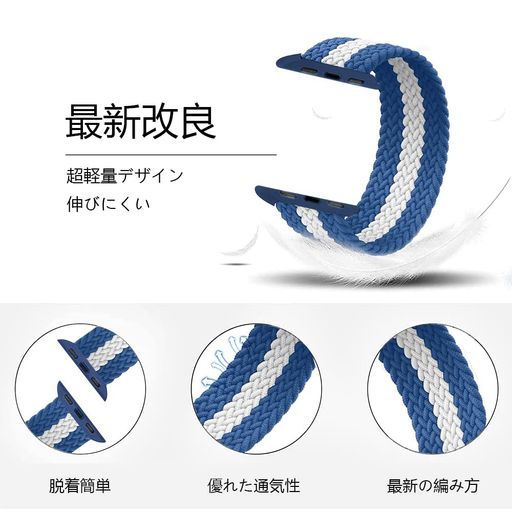 コンパチブルapplewatchバンドブレイデッドソロループUltra2/ultra/10/9/8/7/6/5/4/3/2/1/SEに対応スポーツバンド