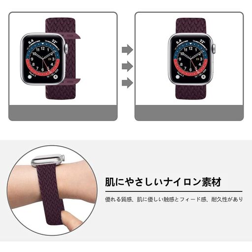 コンパチブルapplewatchバンドブレイデッドソロループUltra2/ultra/10/9/8/7/6/5/4/3/2/1/SEに対応スポーツバンド