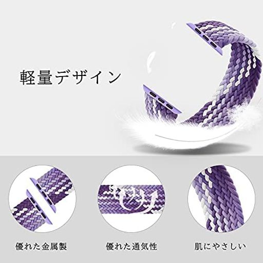 コンパチブルapplewatchアップルウォッチ用バンドiwatch柔らかいシリコーン糸混紡リサイクルヤーン素材ブレイデッドソロループ編組バンドapplewatch