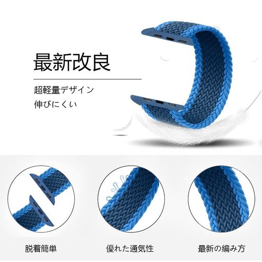 コンパチブルapplewatchバンドブレイデッドソロループUltra2/ultra/10/9/8/7/6/5/4/3/2/1/SEに対応スポーツバンド