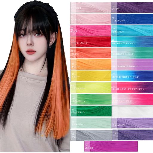 VEVE&MIKIエクステワンタッチメッシュ6本セット単色・人工毛・55CMウィッグインナーワンタッチストレートロングつけ毛発表会パーティーファッション30色(オレンジ色6本)