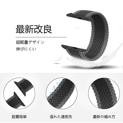 コンパチブルapplewatchバンドブレイデッドソロループUltra2/ultra/10/9/8/7/6/5/4/3/2/1/SEに対応スポーツバンド