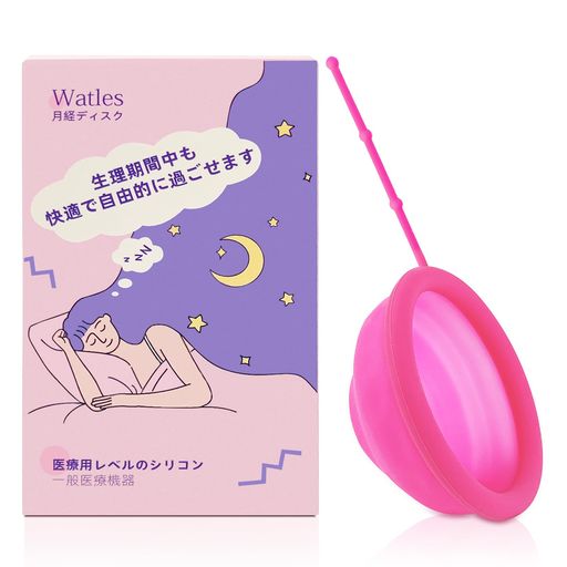 Watles月経ディスク生理ディスク生理用品医療用レベルのシリコン大容量漏れない生理期間中も快適で自由..