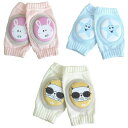 HRIBベビー赤ちゃん膝当てひざあて膝パッドひざパッドニーパッド膝サポーターハイハイ怪我防止擦り傷防止滑り止めメッシュ通気吸汗速乾可愛い柄幼児子供ユニセックス男...