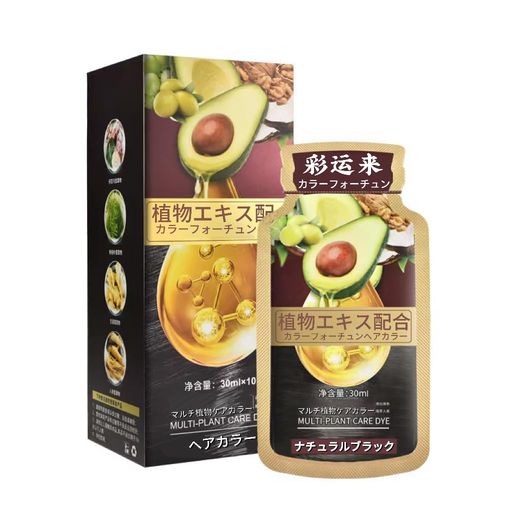 泡タイプカラートリートメント美容室自宅用和漢植物配合染毛&ヘアケア一体型髪に優しいおしゃれ染めサロン品質レディースメンズ