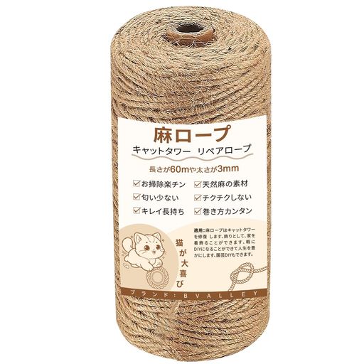 【天然素材】天然麻を採用して作られた麻ひもは環境に優しくて非毒性で分解できて、摩耗性が優れます、ペットと子供がいる家庭も安心にお使えます。天然麻素材は丈夫、100%品質合格で再利用も可能です。 【仕様】麻紐直径(太さは):3mm、長さは60m。自分好きな長さにカットできます。 【耐用&amp;実用】麻縄は普通の紐と比べて、さらに丈夫で強靭性があります。素材は天然麻なので少し毛羽立つのに、手触りがほぼ柔らかくて梱包されるものが損傷を受けません。 【3mm適用場所】3mmの麻ひもが自分好きなもの、自分好きの方法でギフトをタイできます。飾りとして、家を着飾ることができます、園芸DIY、花瓶、ギフト包装、カードストラップ、壁飾り、手芸や飾りに適しています。 【ご注意】天然麻を加工している時に、湿気やカビを防ぐために特殊な油を塗る必要があります。モノによっては独特の臭いを放つ麻ひもですが、 天気の良い日に部品を天日干ししておきましょう。天日干ししたり、風を当てることで、麻縄の水分が飛ぶだけでなく、ニオイを飛ばすことができます。