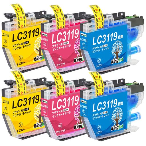 Kingjet製Brother互換インクLC3119ブラザーインクLC3117Brotherインク残量表示大容量個包装BrotherMFC-..