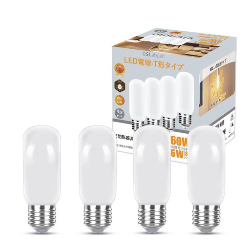 DSLebenLED電球口金直径26mm60W形相当昼白色相当T形タイプ6W全方向タイプ電球型蛍光灯EFD25EFD15代替推奨断熱材施工器具対応密閉形器具対応4個入