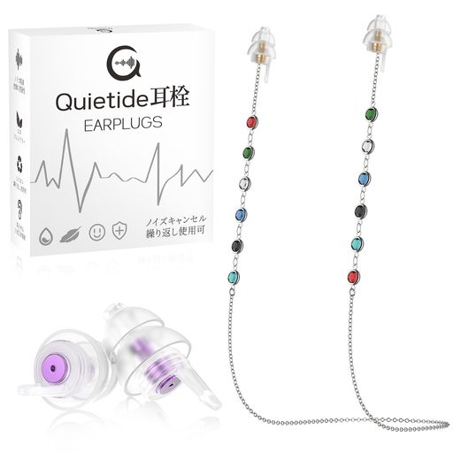 Quietideライブ用耳栓耳栓ライブノイズ低減聴覚障害予防大音量の音楽を楽しむ方向けライブ耳栓花火大会..