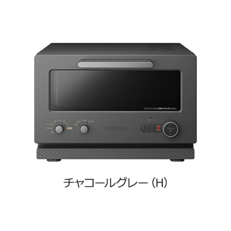 日立 2in1トースターレンジ MRT-F100-H 15L フラット庫内 2in1 トースター レンジ 電子レンジ 一人暮らし オーブントースター 小型 コンパクト 時短 温め 解凍 トースト 朝食 キッチン家電 新生活