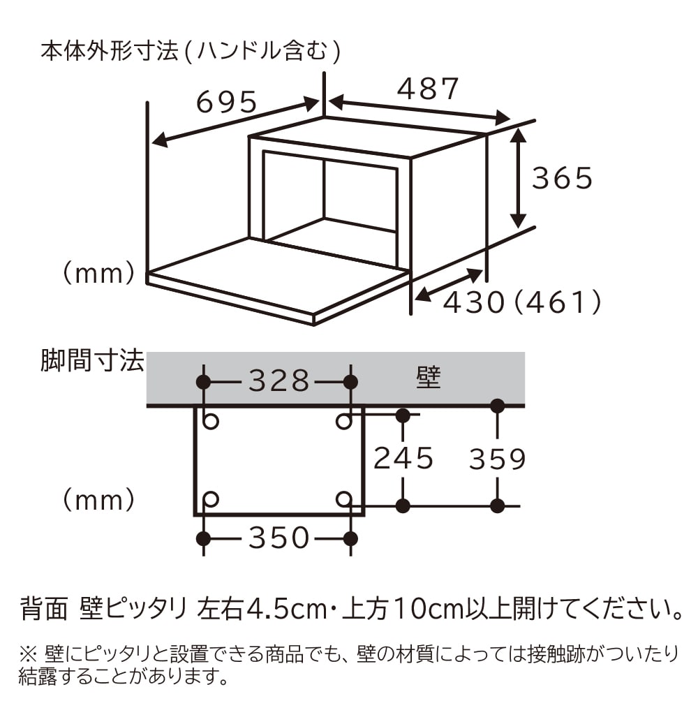 日立 過熱水蒸気オーブンレンジ MRO-S8D-K ヘルシーシェフ 大容量31Lワイド＆フラ...