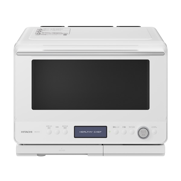 日立 過熱水蒸気オーブンレンジ MRO-W1D-W ヘルシーシェフ 30Lワイド＆フラット庫...