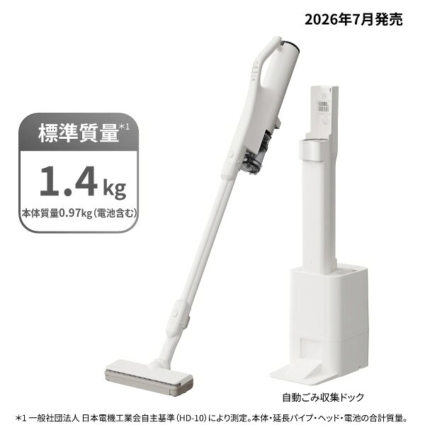 日立自動ごみ収集ドック付きスティッククリーナー らくメンテスティック コードレス式 PV-BG1000R-W 日本製 掃除機 クリーナー 家電