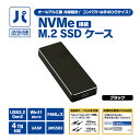 パソコン工房 NVMe接続 M.2 SSDケース ( UNI-NVME-BK ) オールアルミ製 冷却設計USB3.2 Gen2 Type-C対応 ブラック(2)