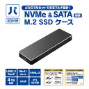 パソコン工房 NVMe&SATA接続 M.2 SSDケース ( UNI-NVMESATA-BK ) どちらでもセットできるマルチ設計 USB3.2 Gen2 Type-C対応