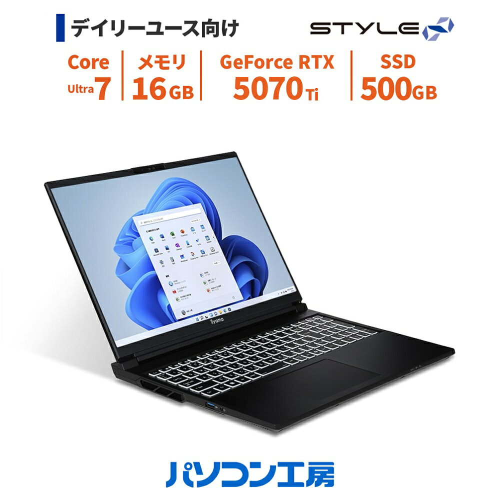3年保証 ノートパソコン 新品 16型/Core Ultra 7 255HX/RTX 5070 Ti/16GB/500GB SSD/Windows 11 BTO