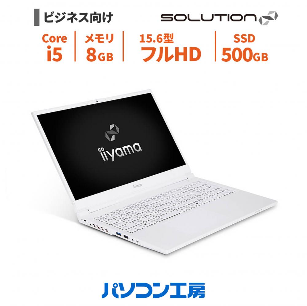 3年保証 ビジネスノートパソコン PC 新品 15.6型/Core i5-13420H/8GB/500GB SSD/Windows 11 Pro BTO